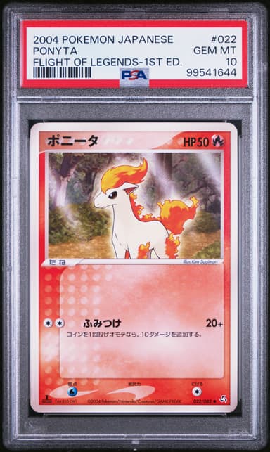 Ponyta 1st Edition