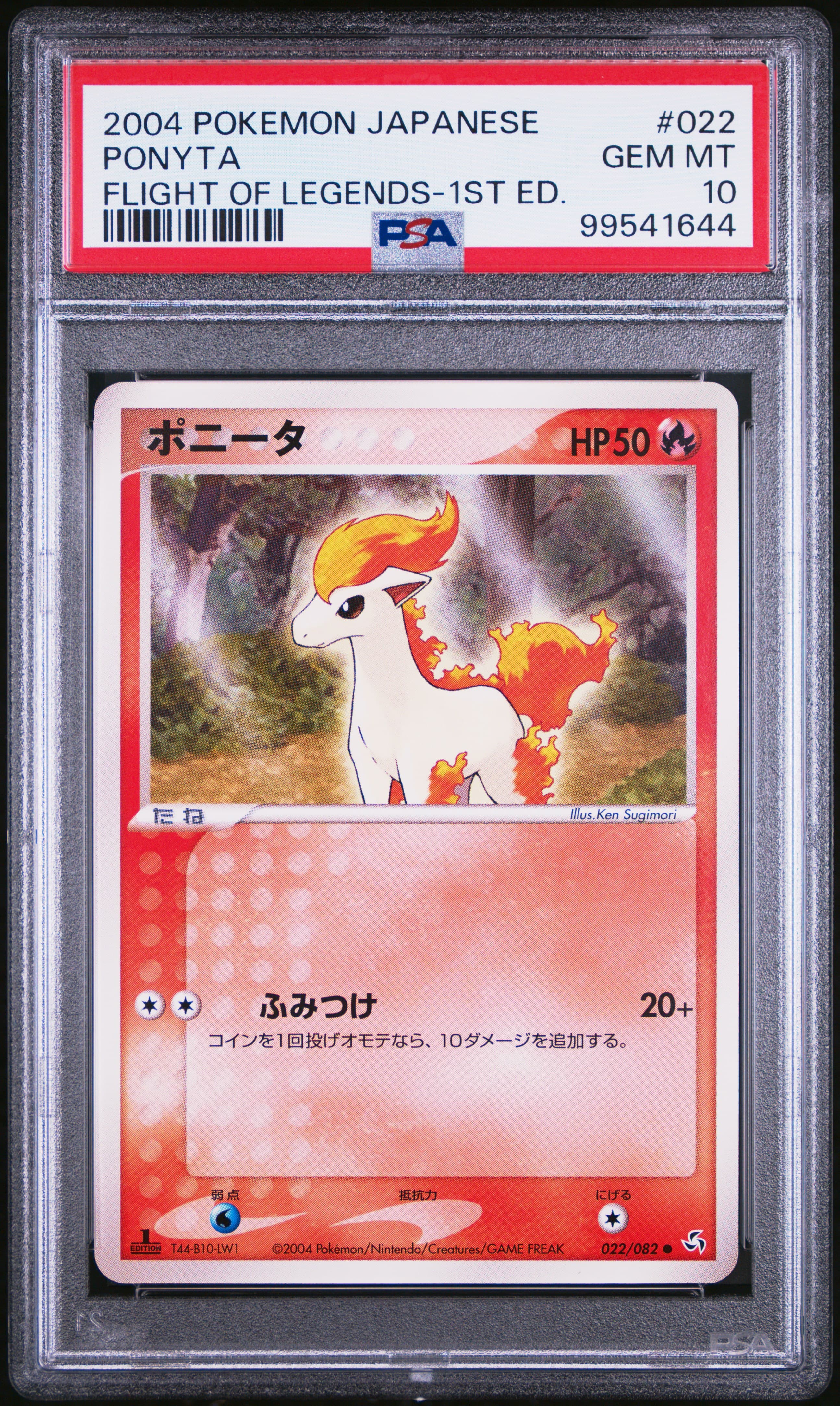 Ponyta 1st Edition