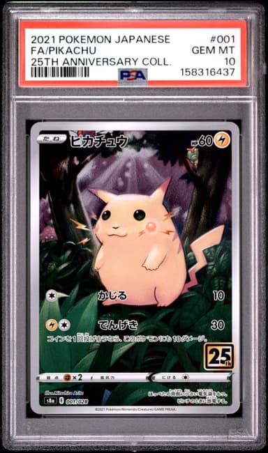 FA/PIKACHU