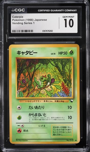 Pokemon Japanese Vending Series 1 Caterpie #10