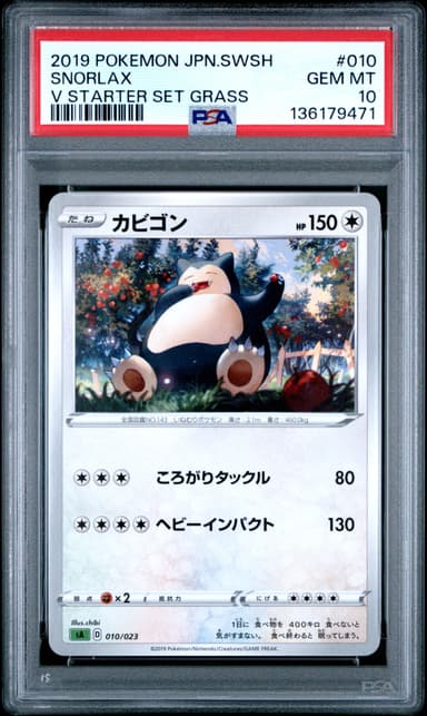 Snorlax
