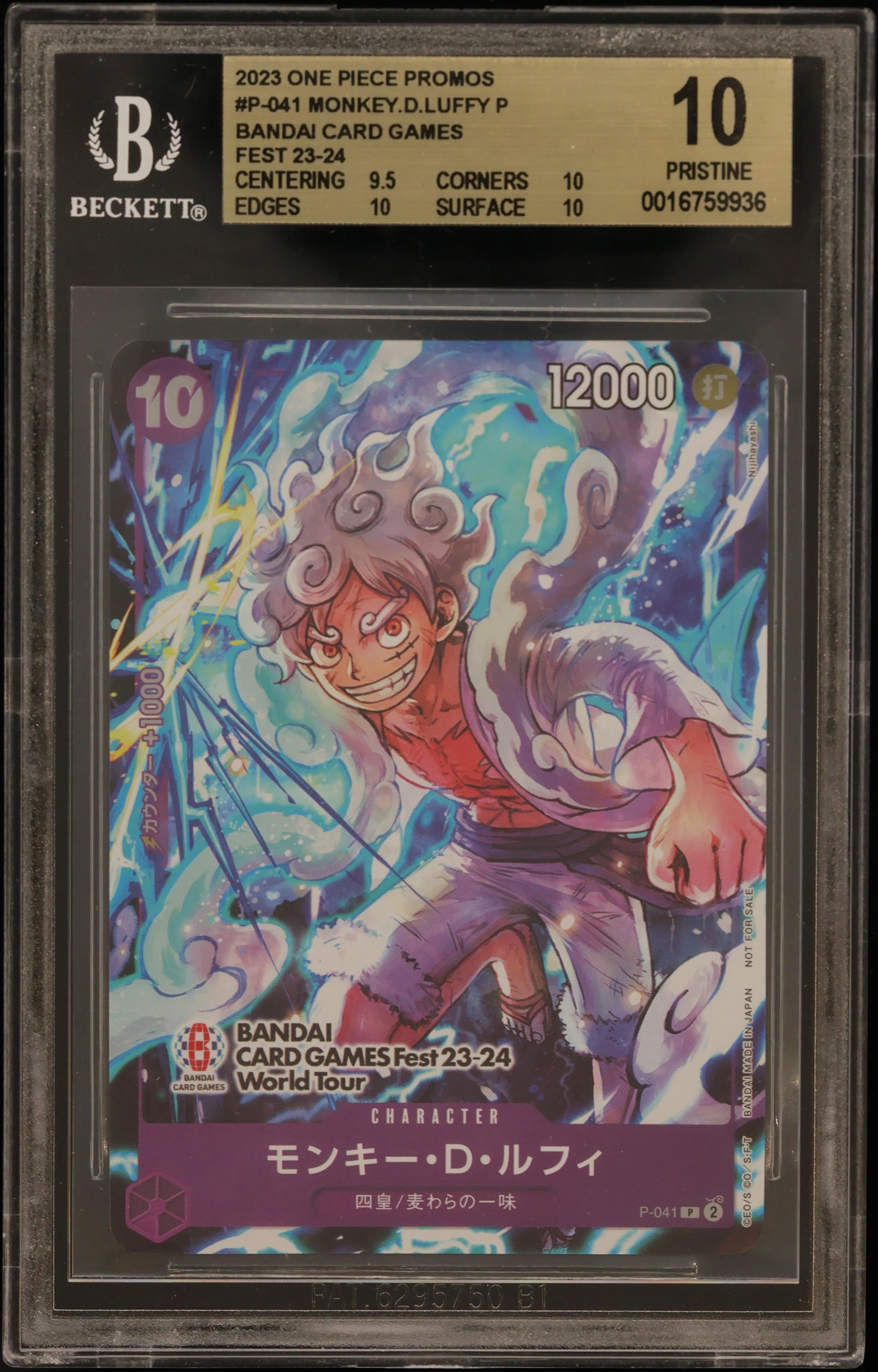 Monkey.D.Luffy P/(Bandai Card Games Fest 23-24 World Tour Free Giveaway)