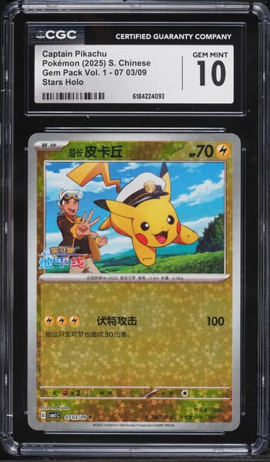 Captain Pikachu