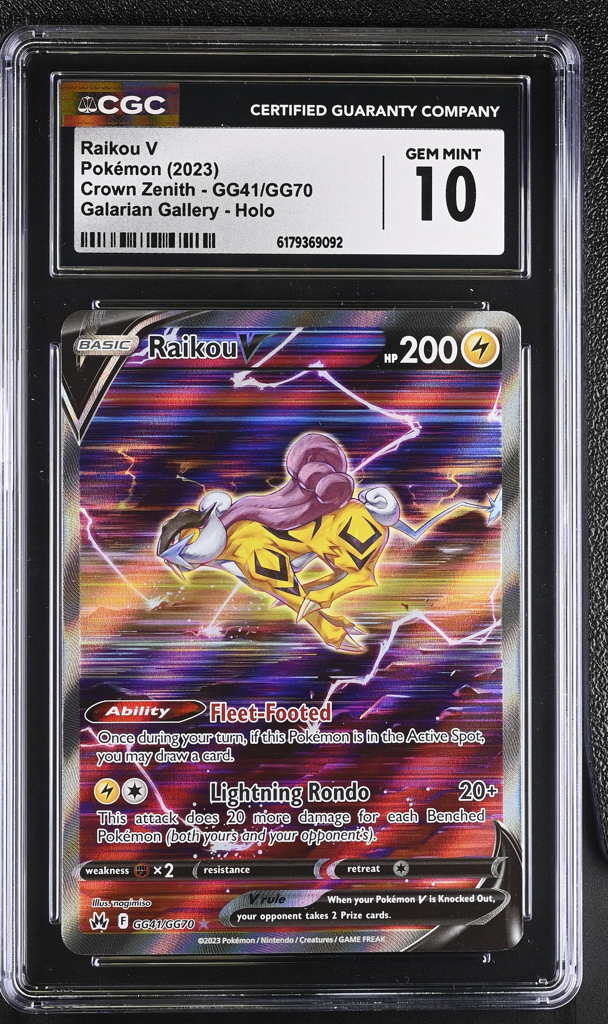 Raikou V