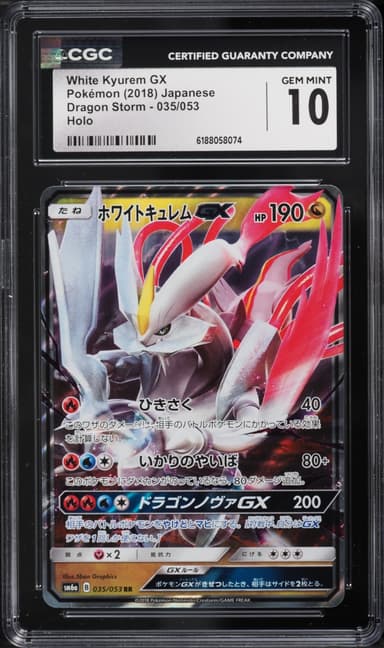 White Kyurem GX