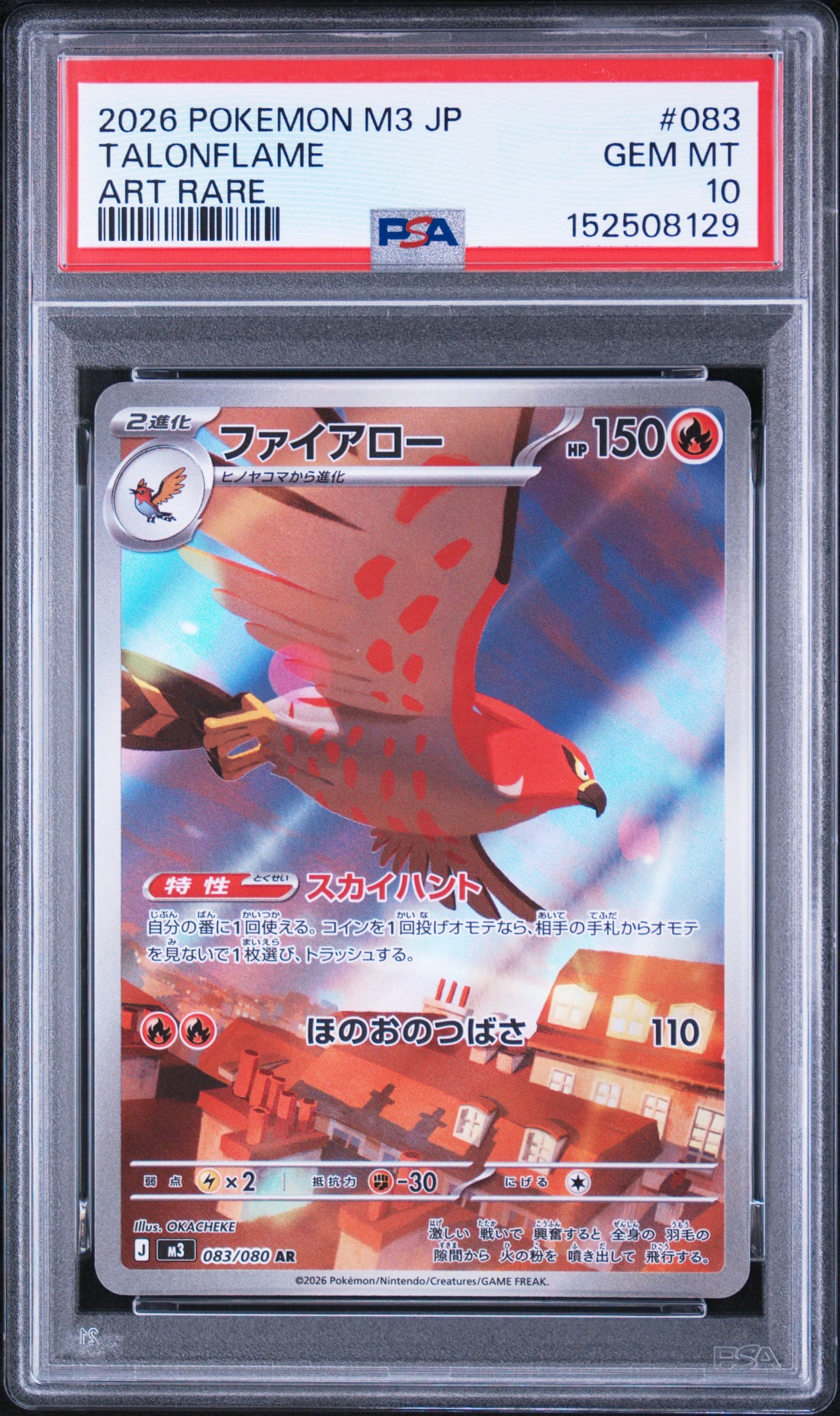 Talonflame