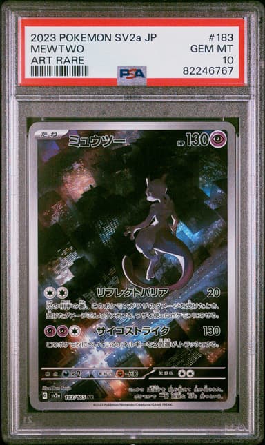 Mewtwo
