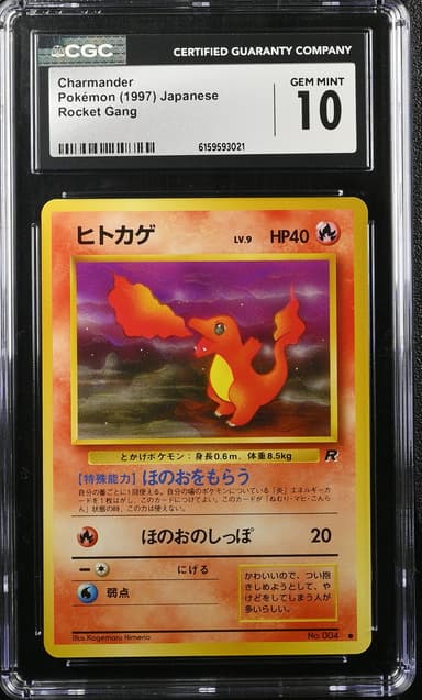 Charmander
