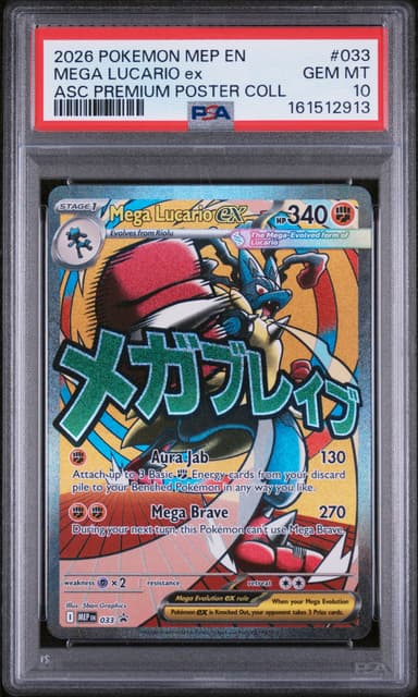Mega Lucario EX