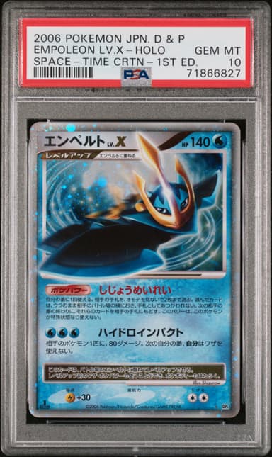 Empoleon LV.X-Holo 1st Edition