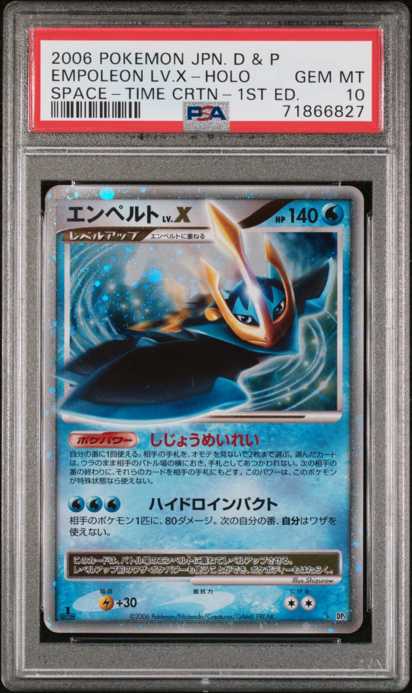 Empoleon LV.X-Holo 1st Edition