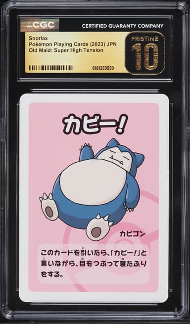 Pokemon Japanese Playing Cards Old Maid Super High Tension Snorlax