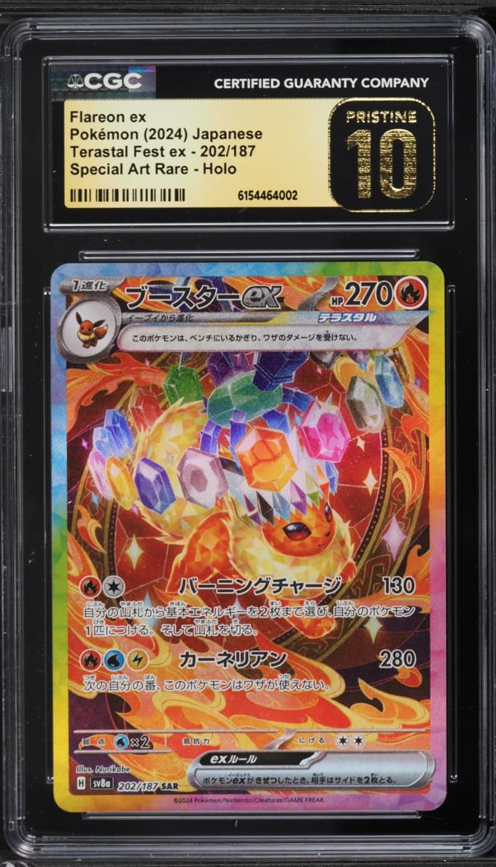 Flareon ex