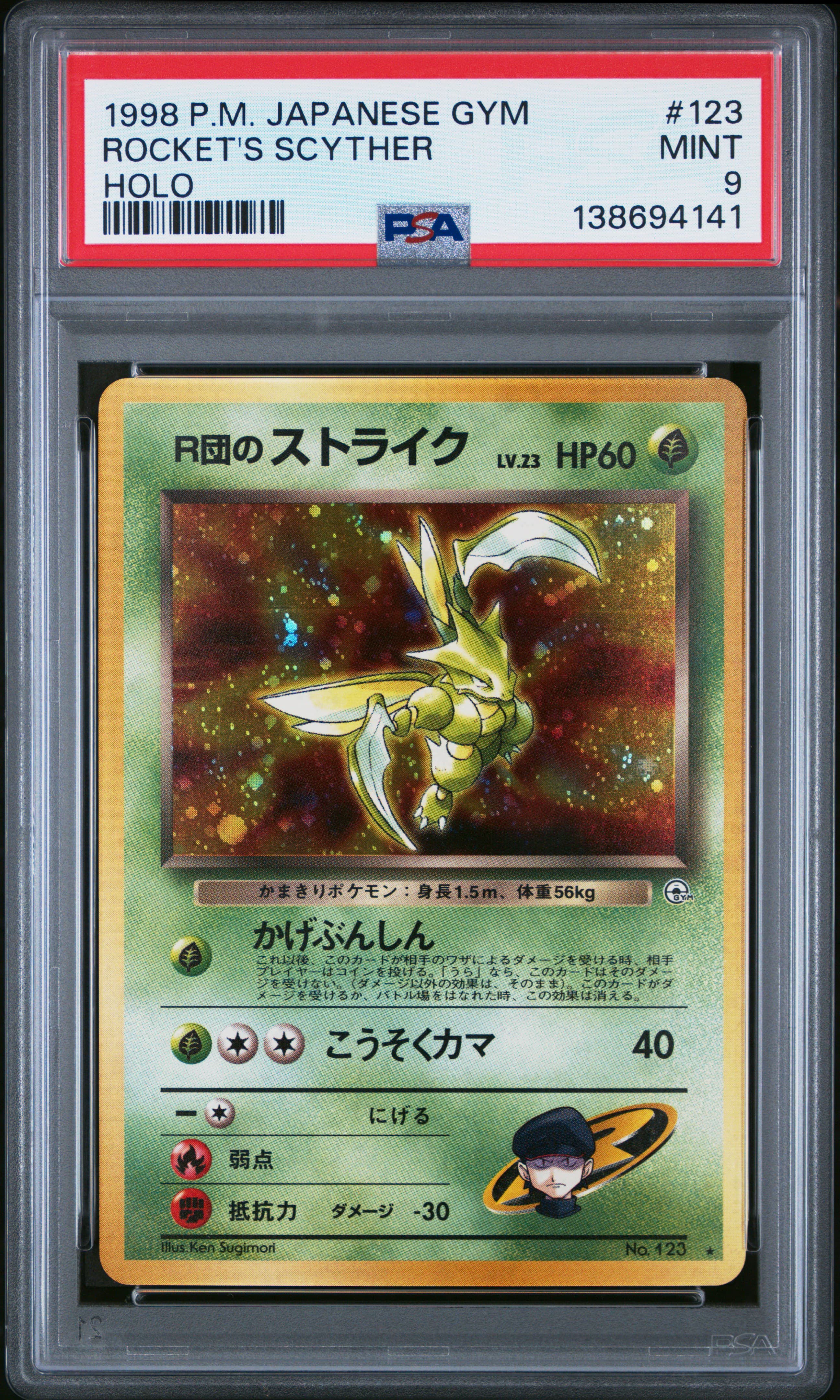 Rocket's Scyther-Holo
