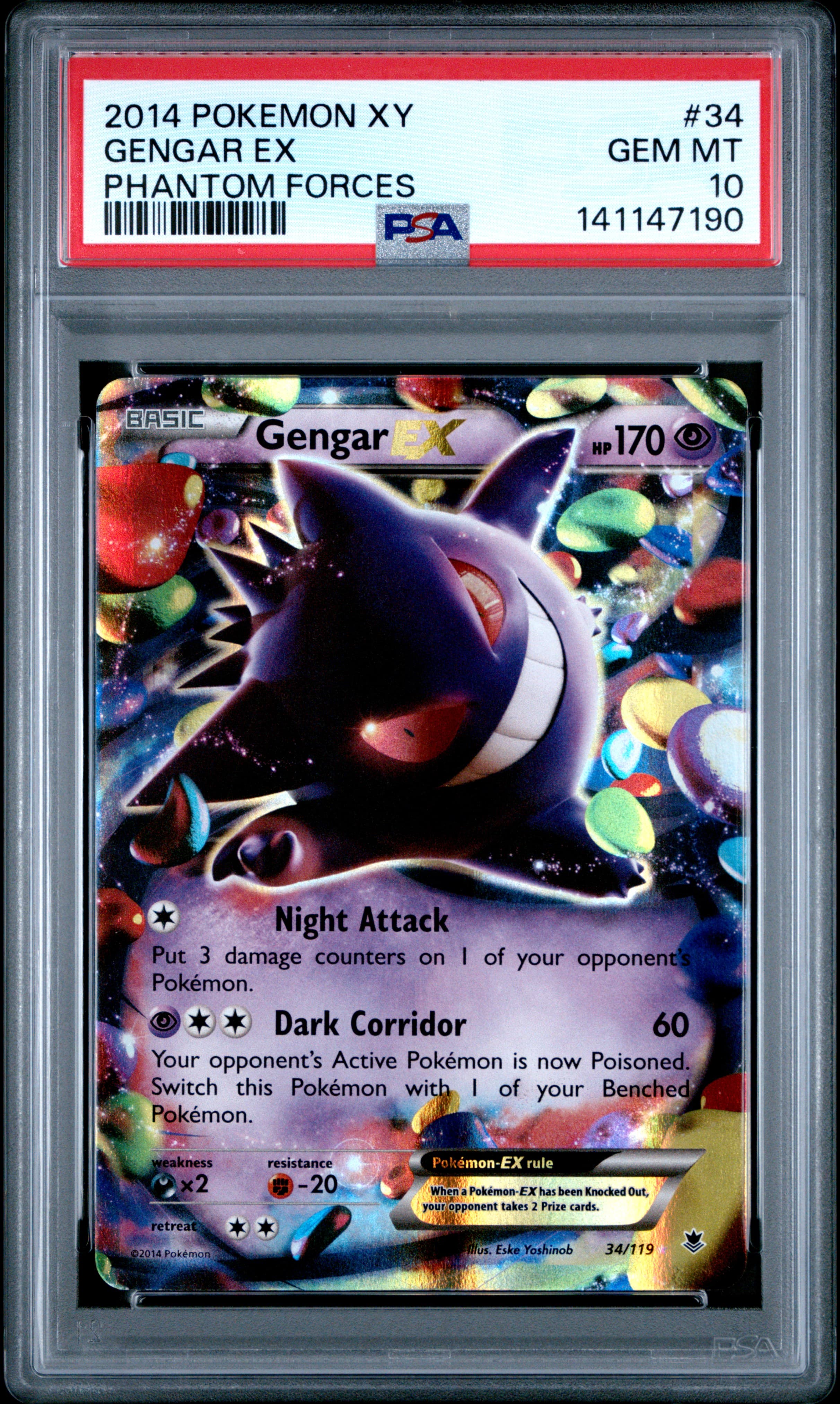 Gengar EX