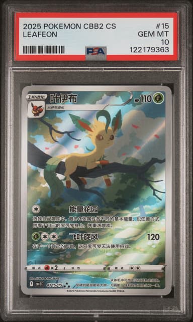 Leafeon
