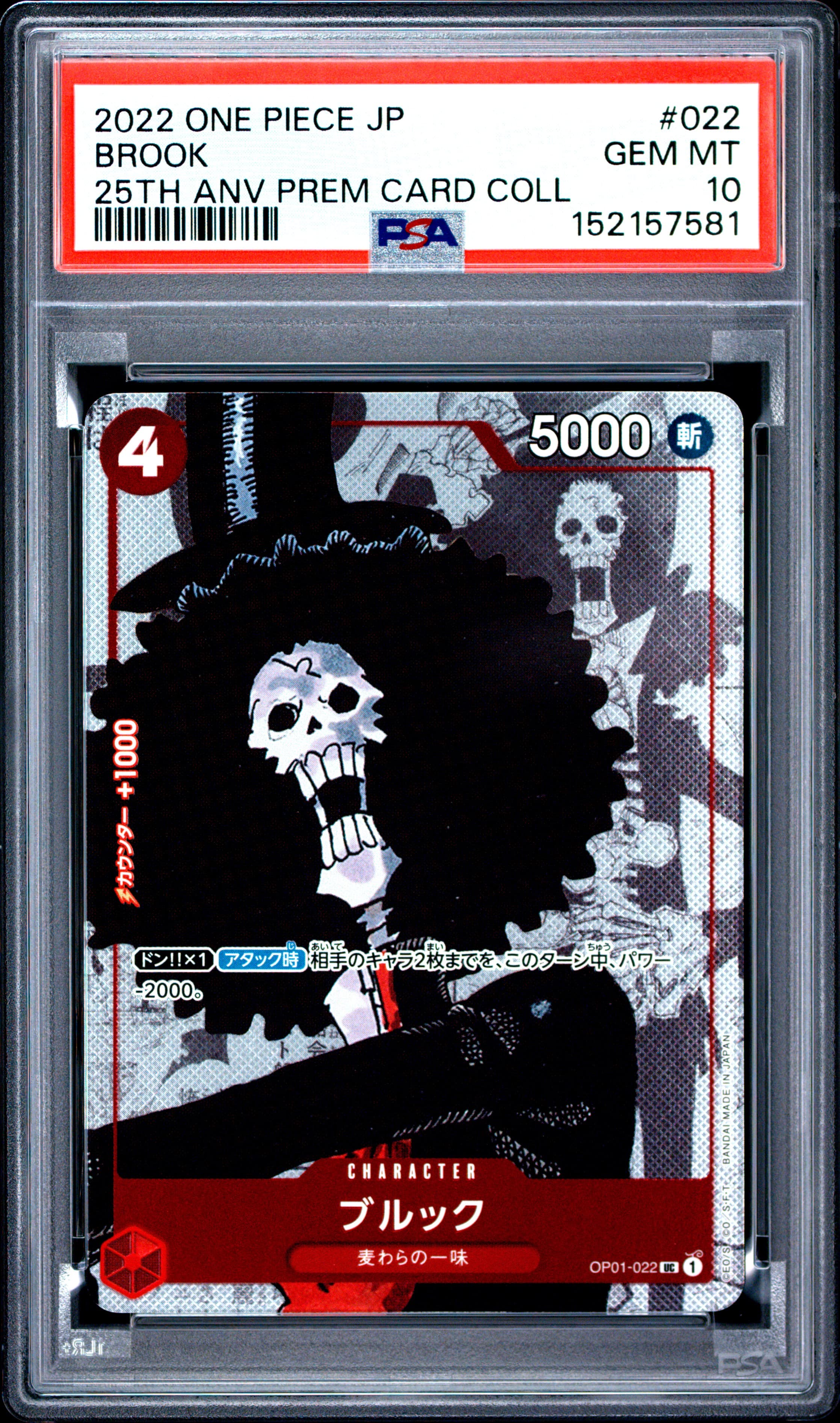 Brook