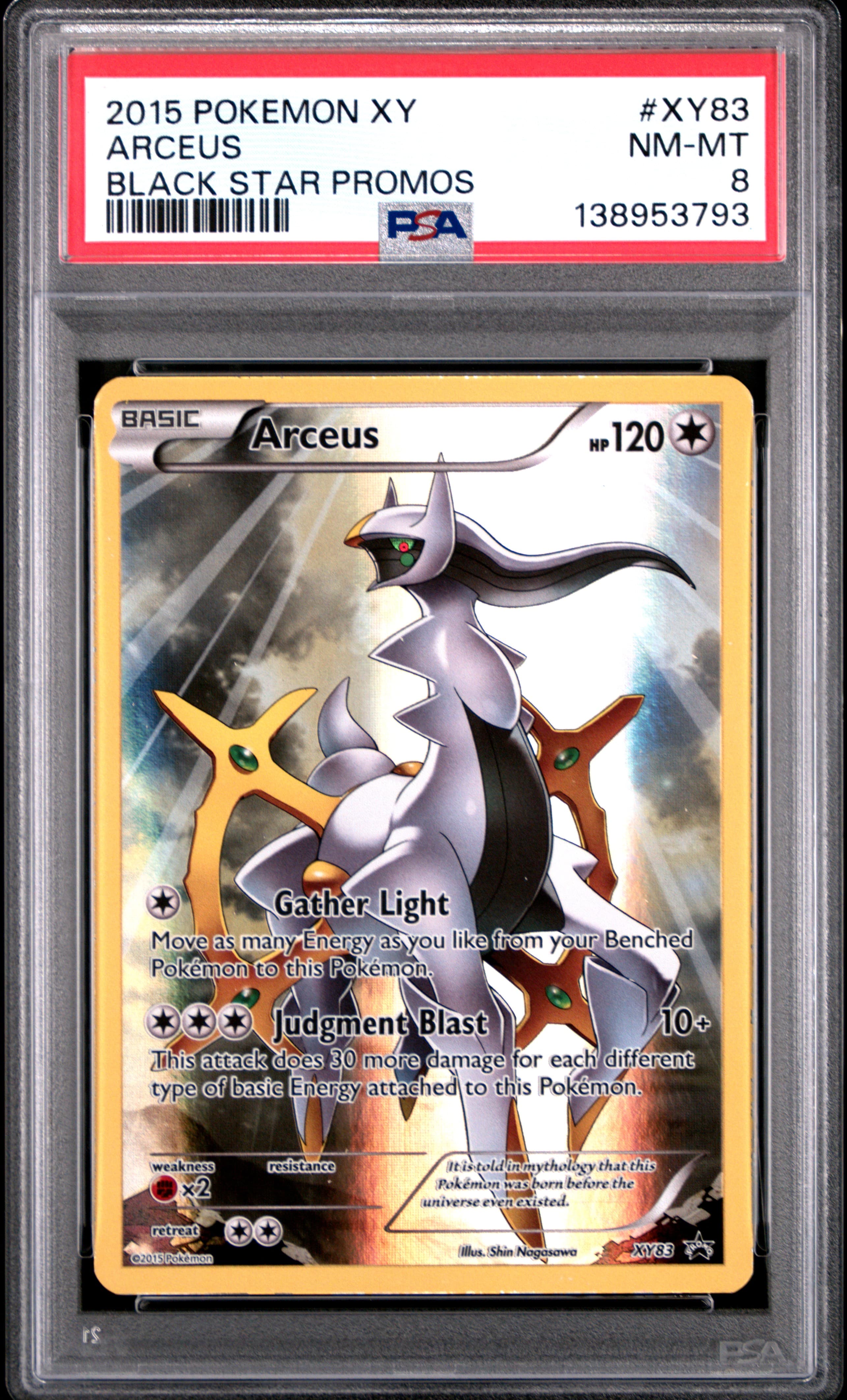 Arceus