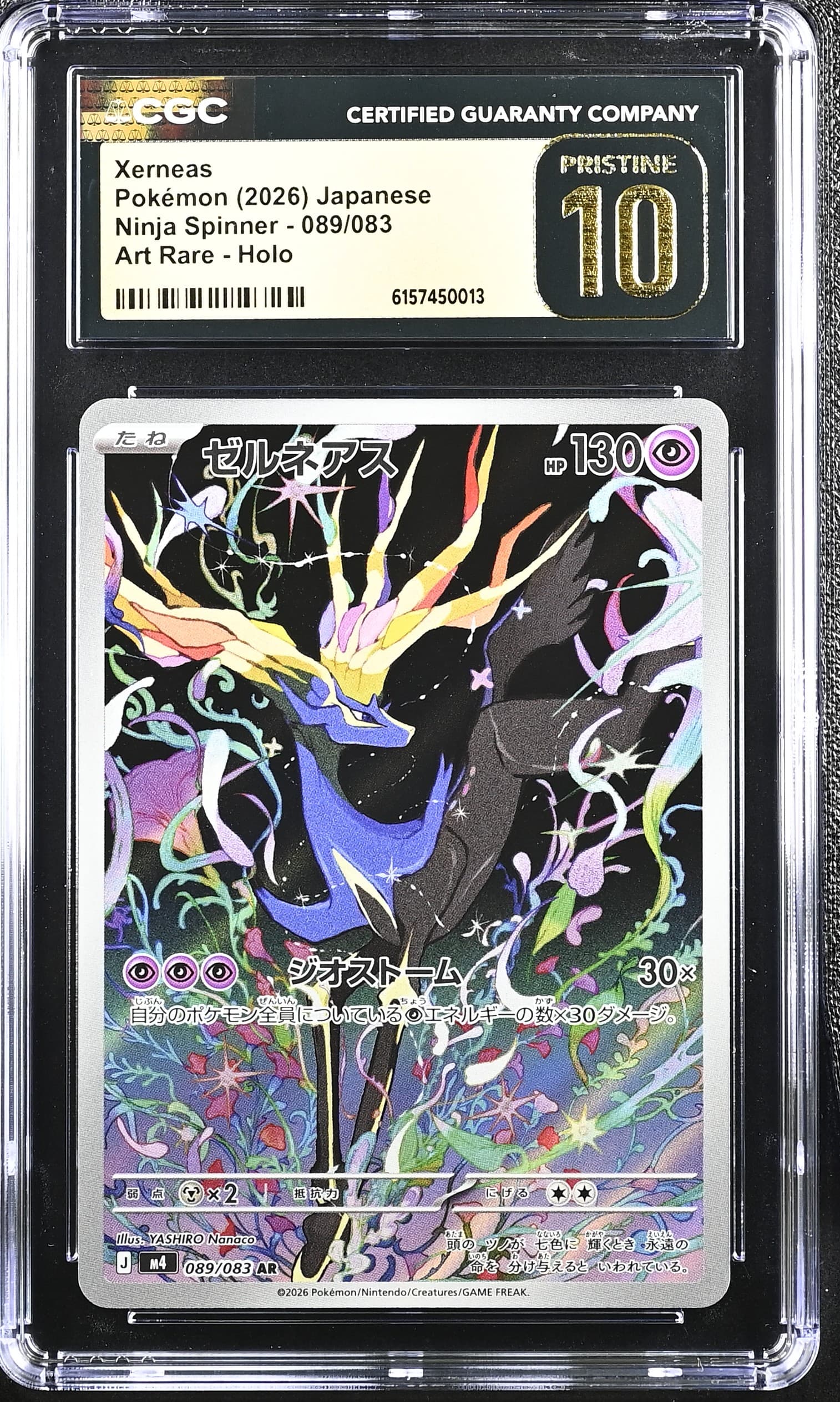 Xerneas