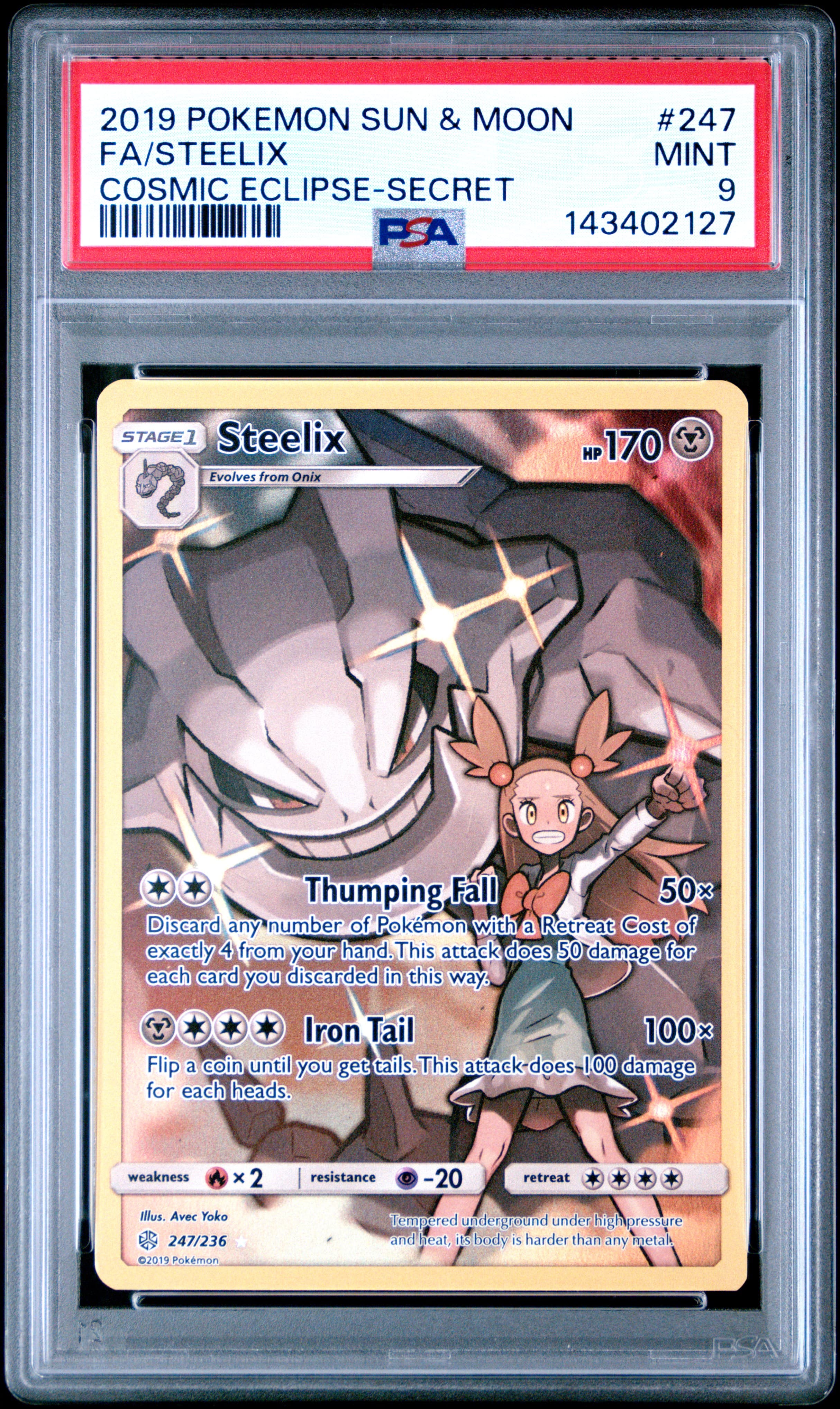 Full Art/Steelix