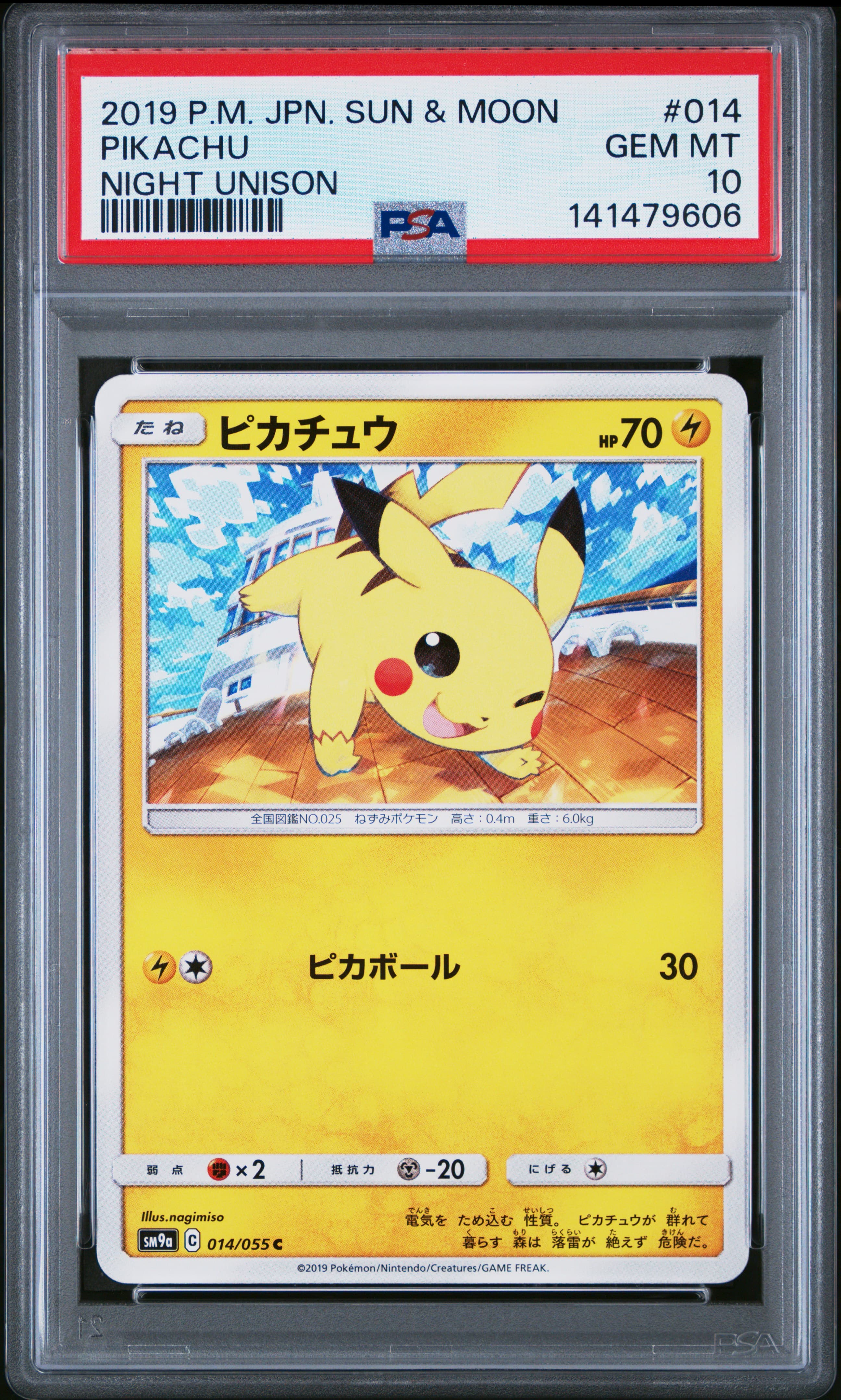 Pikachu