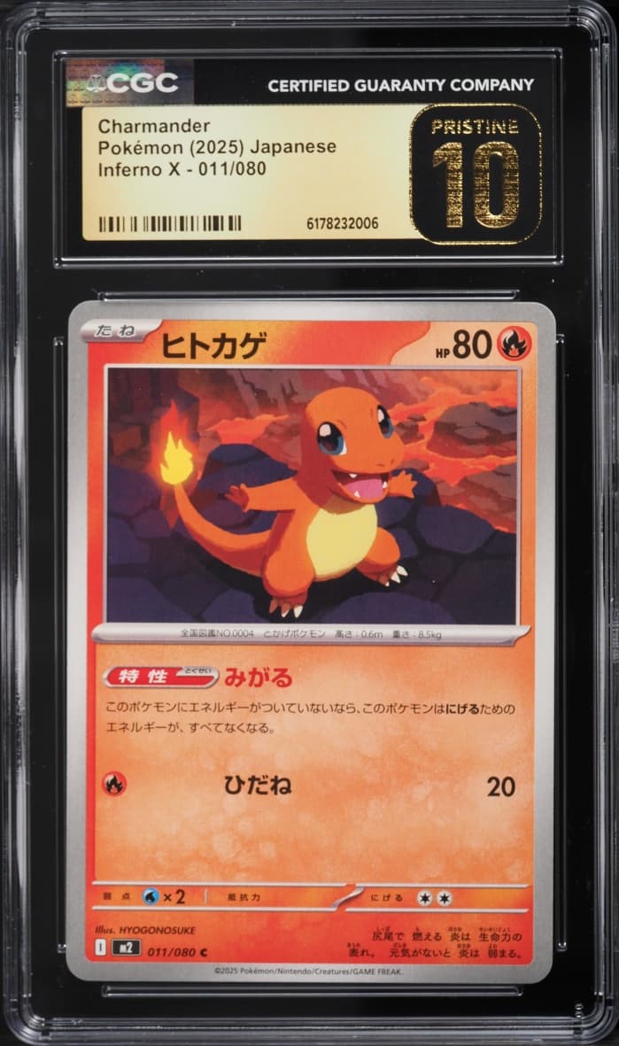 Pokemon Japanese Mega Inferno X Charmander #11