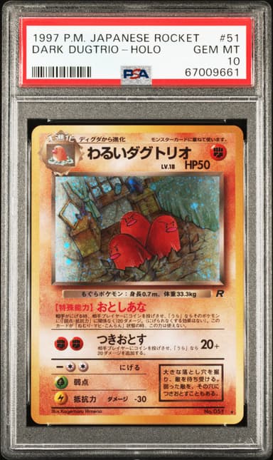 Dark Dugtrio-Holo