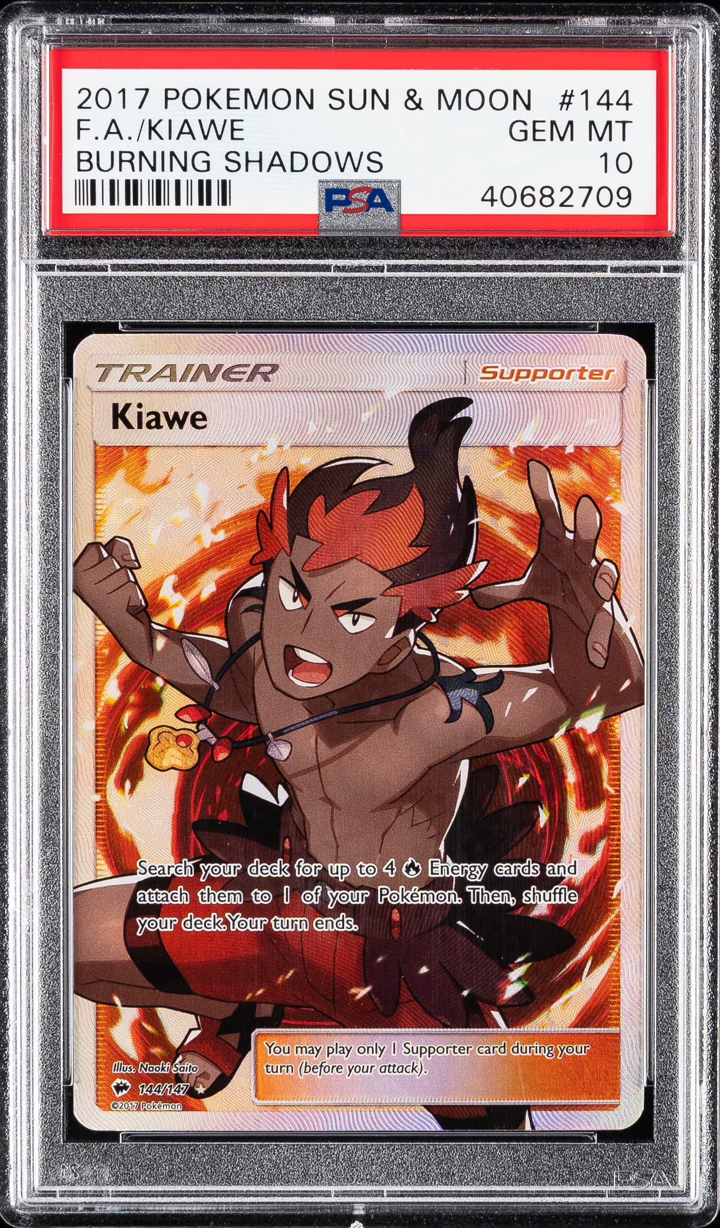 Full Art/Kiawe