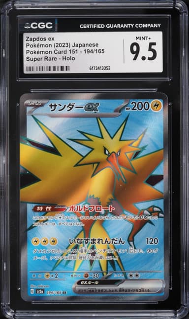 Pokemon Japanese Scarlet & Violet 151 Full Art Zapdos ex #194