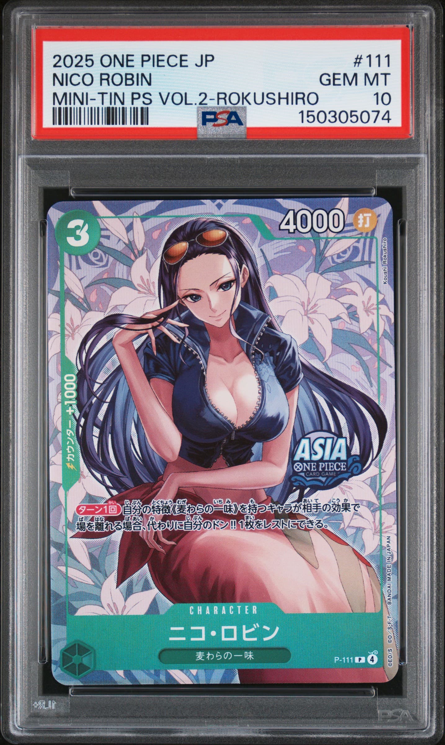 Nico Robin