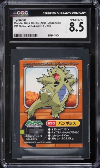 Pokemon Japanese Bandai Kids Cards DP National Pokedex 3 Tyranitar #230