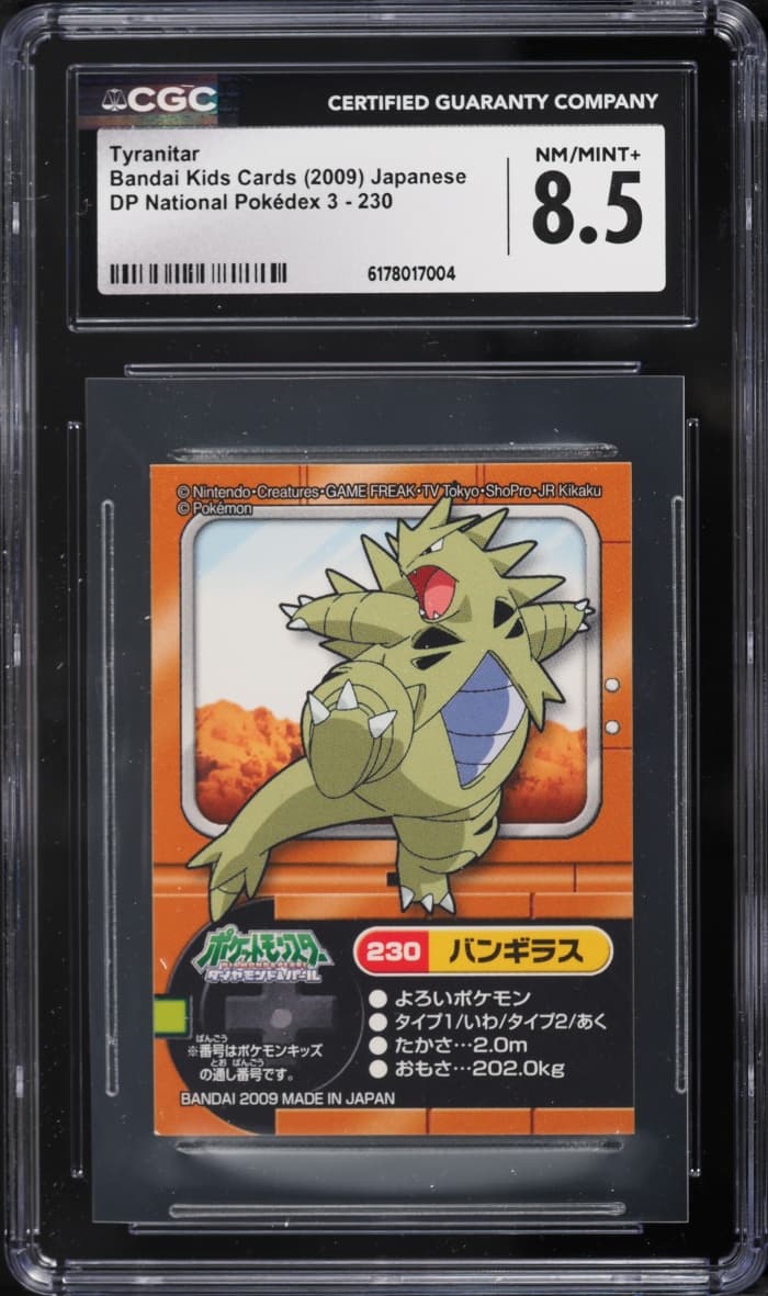 Pokemon Japanese Bandai Kids Cards DP National Pokedex 3 Tyranitar #230