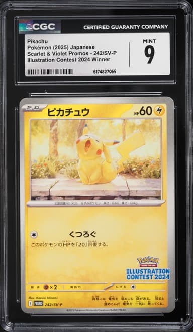 Pokemon Japanese Scarlet & Violet Promo Illustration Contest '24 Winner Pikachu
