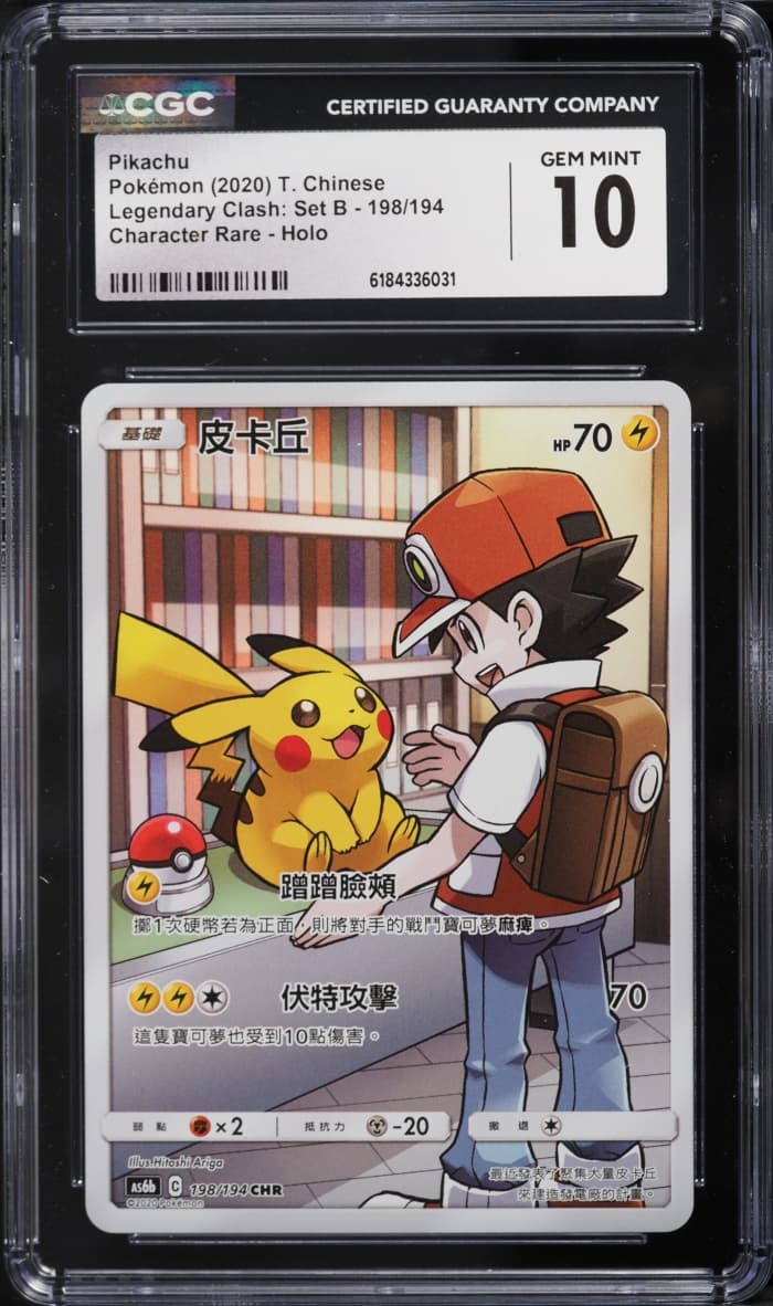 Pokémon
