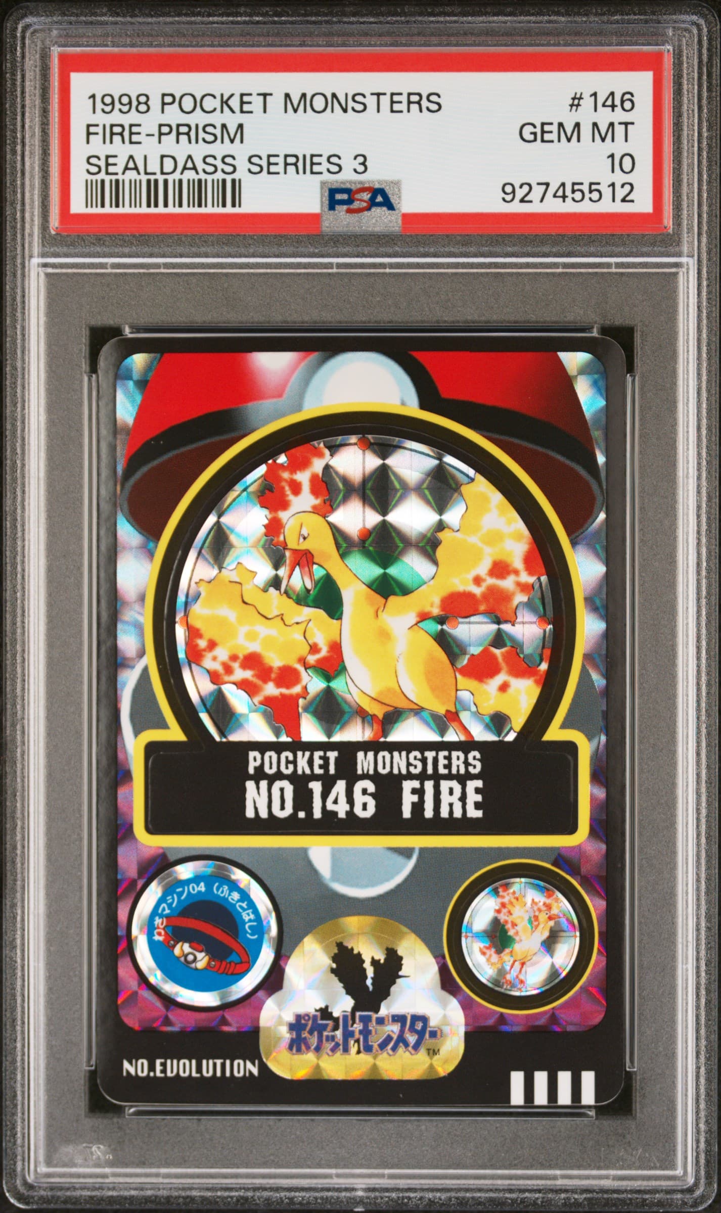 Fire-Prism