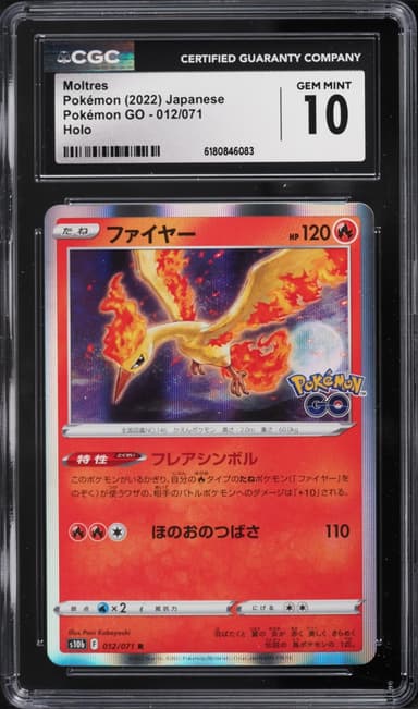 Pokemon Japanese Sword & Shield GO Holo Moltres #12