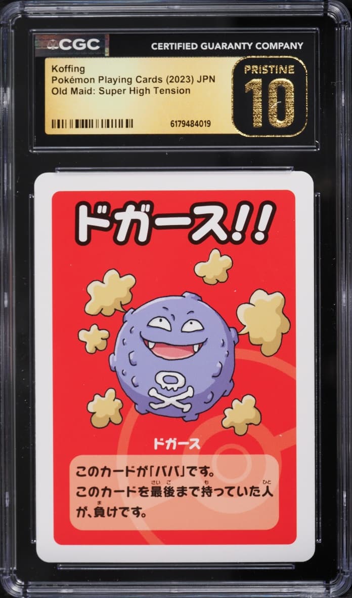Koffing