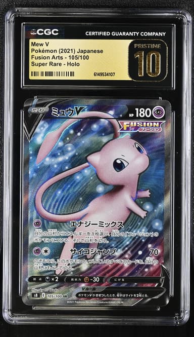 Mew V