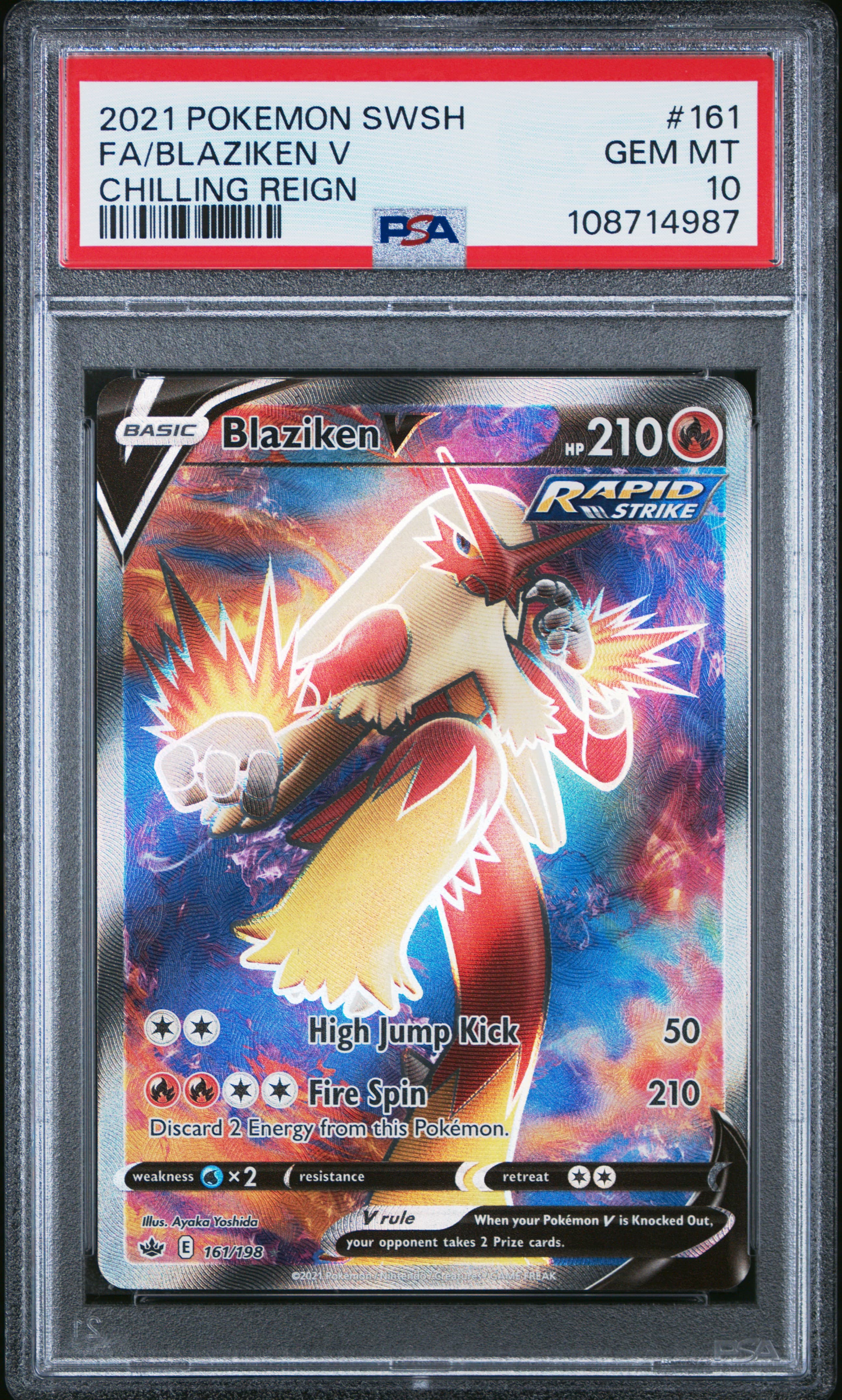 Full Art/Blaziken V