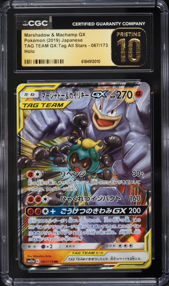 Pokemon Japanese SM