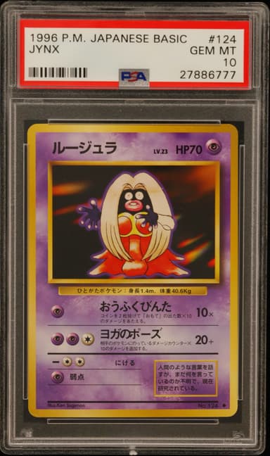 Jynx