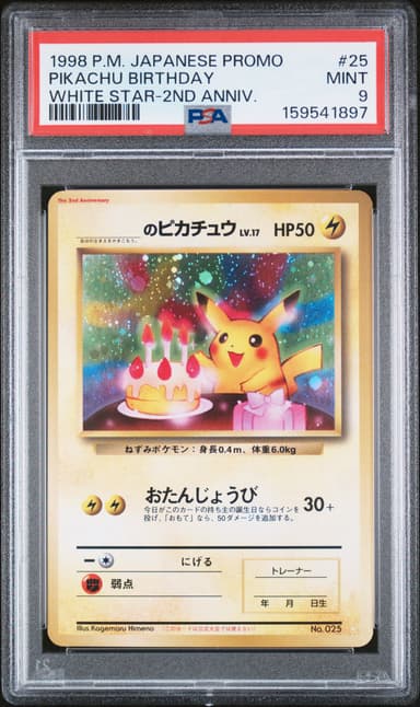 Pikachu Birthday