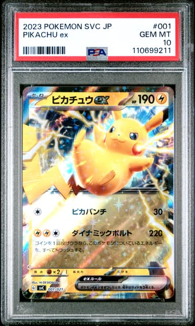 Pikachu EX