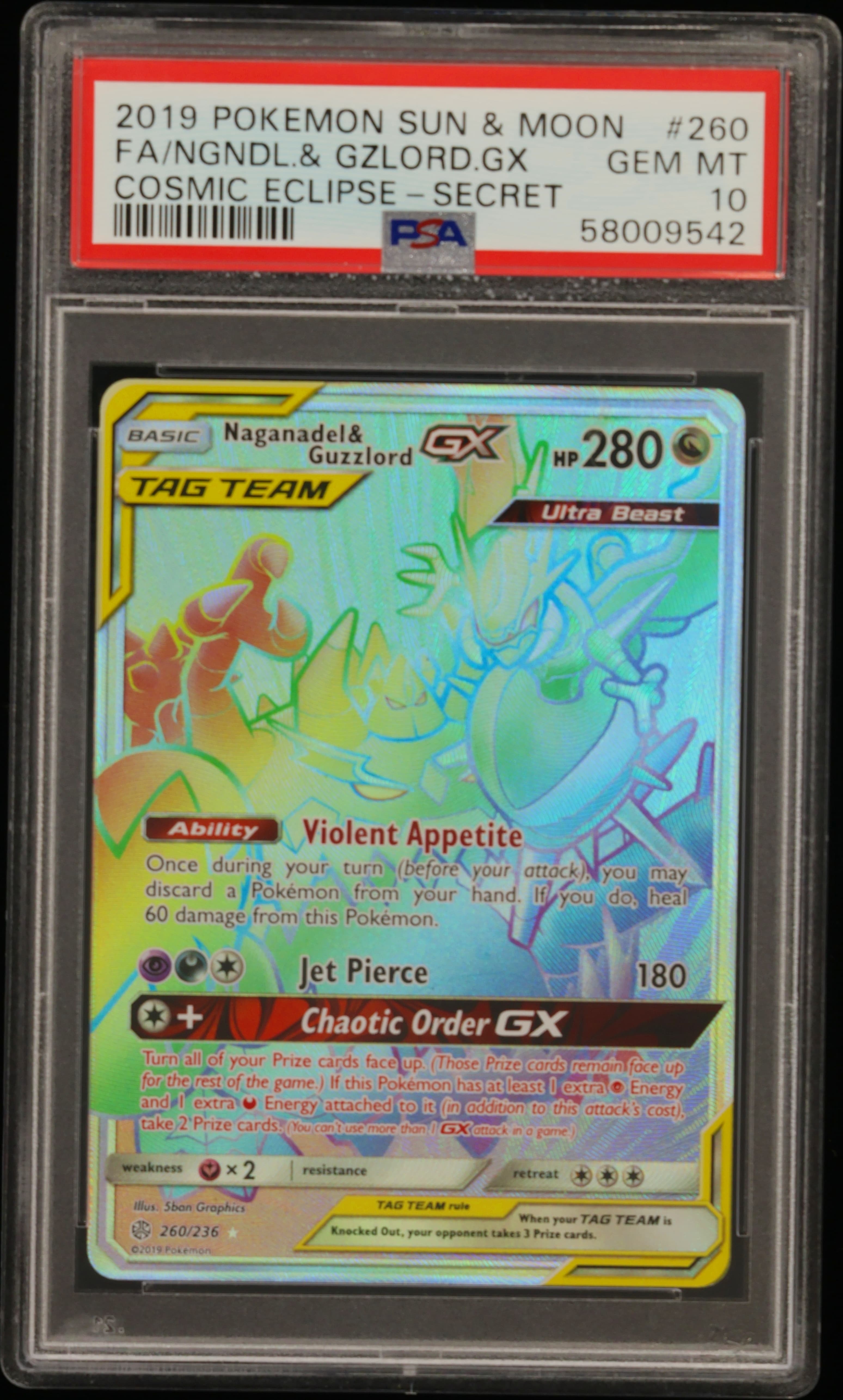 Full Art/Naganadel & Guzzlord GX