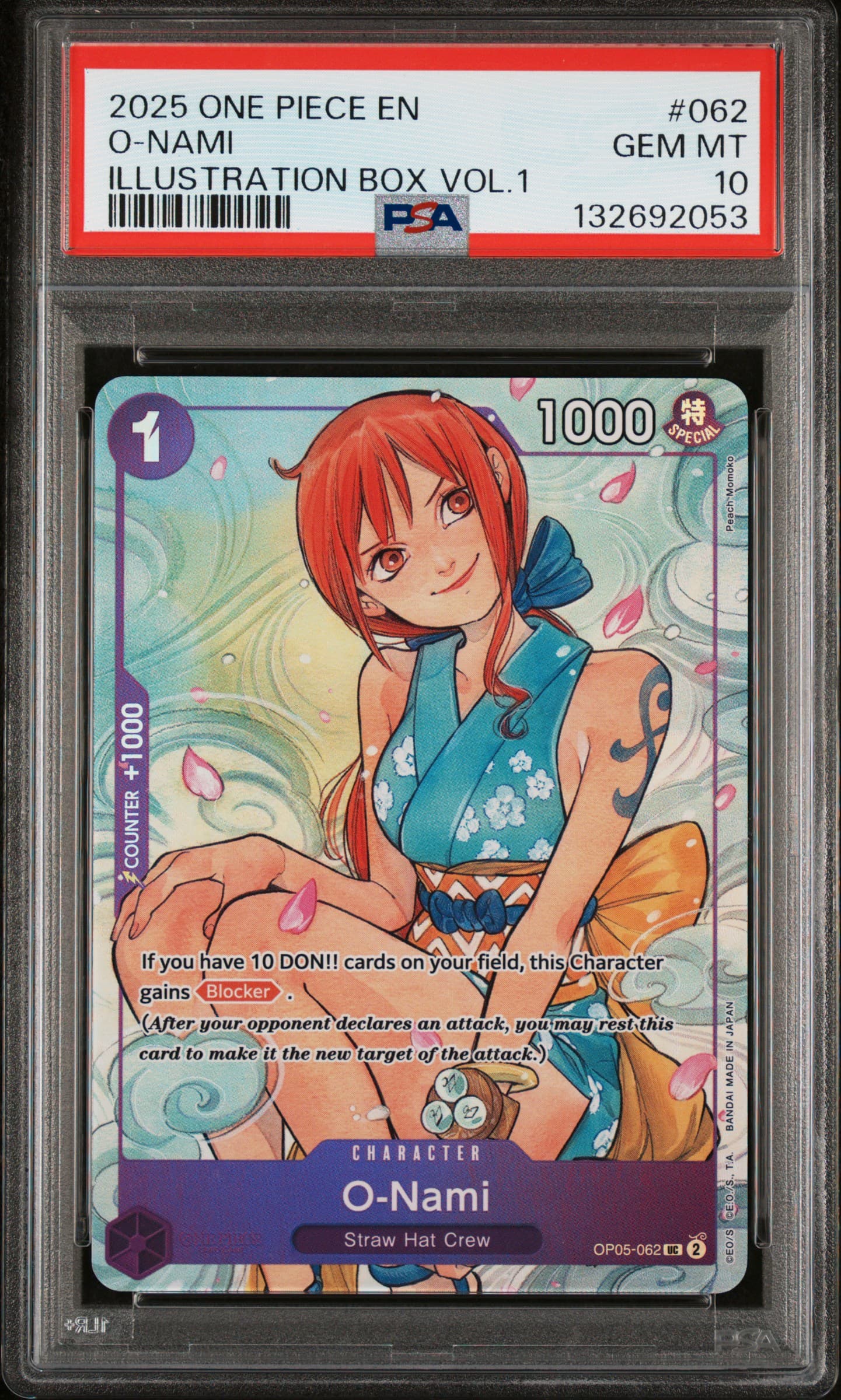 O-Nami