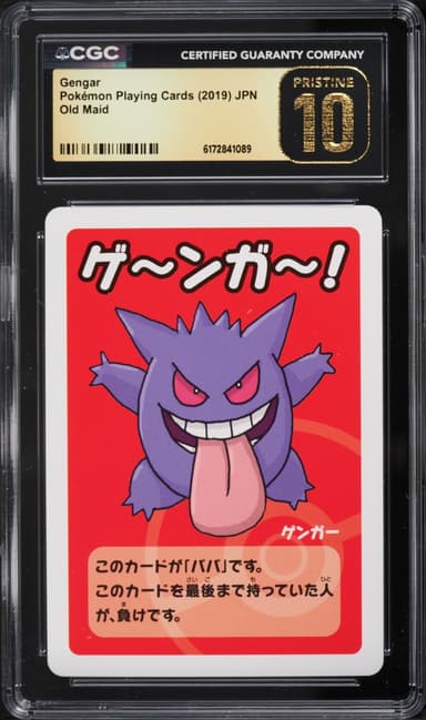 Pokemon Japanese Playing Cards Old Maid Gengar