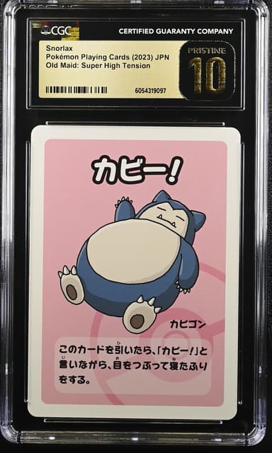 Snorlax