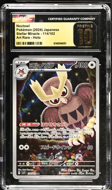 Noctowl