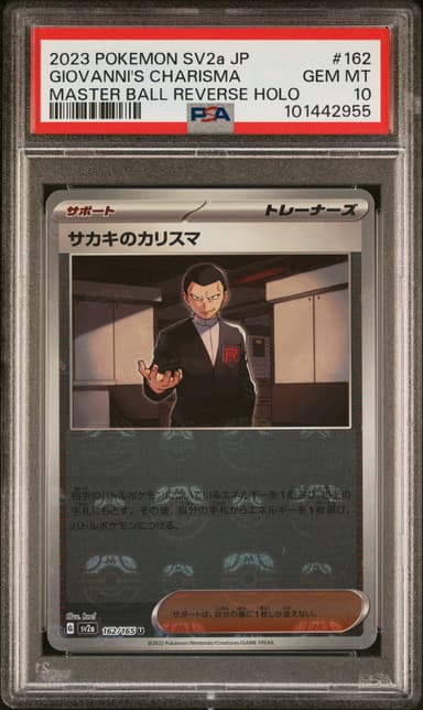 Giovanni's Charisma Master Ball Reverse Holo