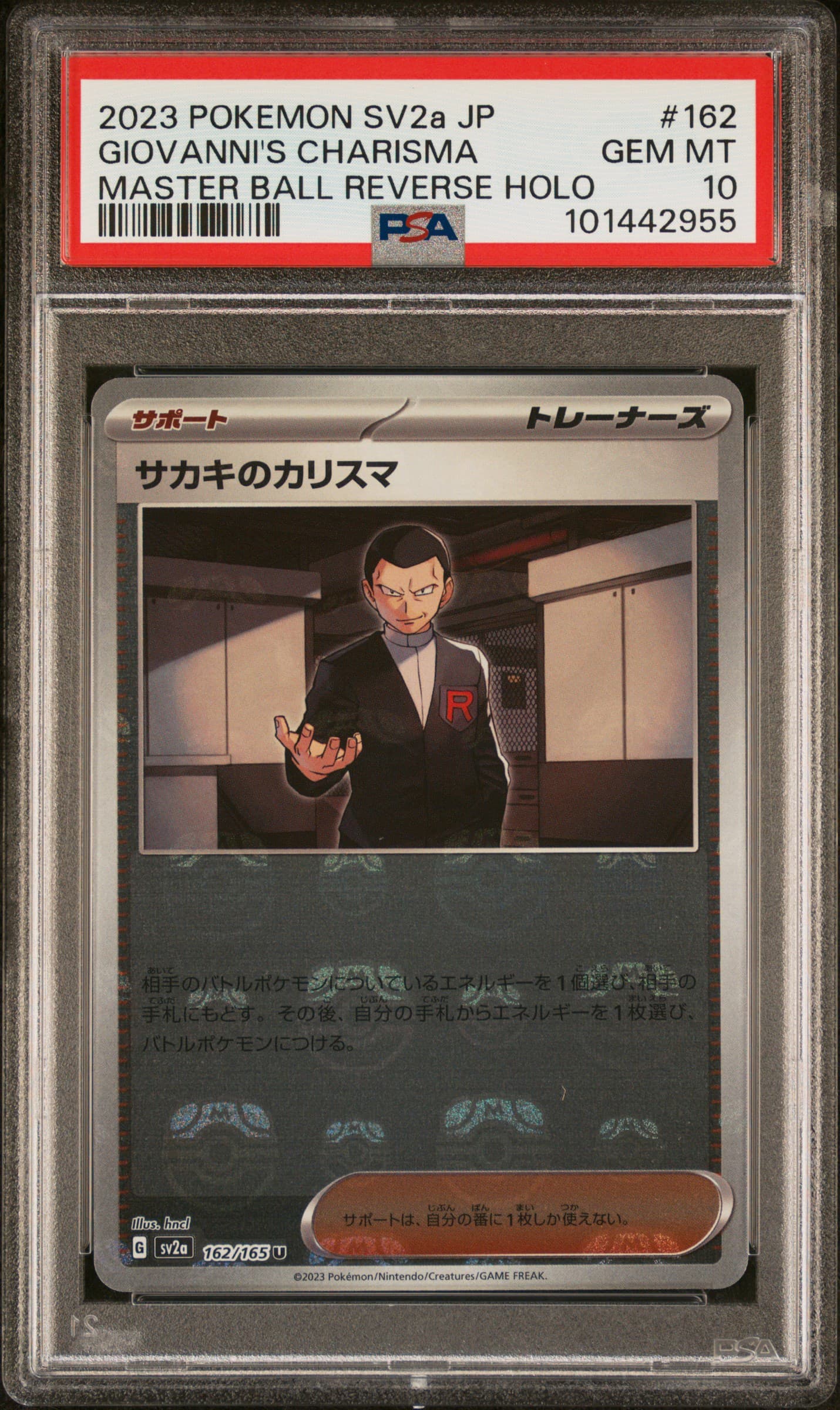 Giovanni's Charisma Master Ball Reverse Holo